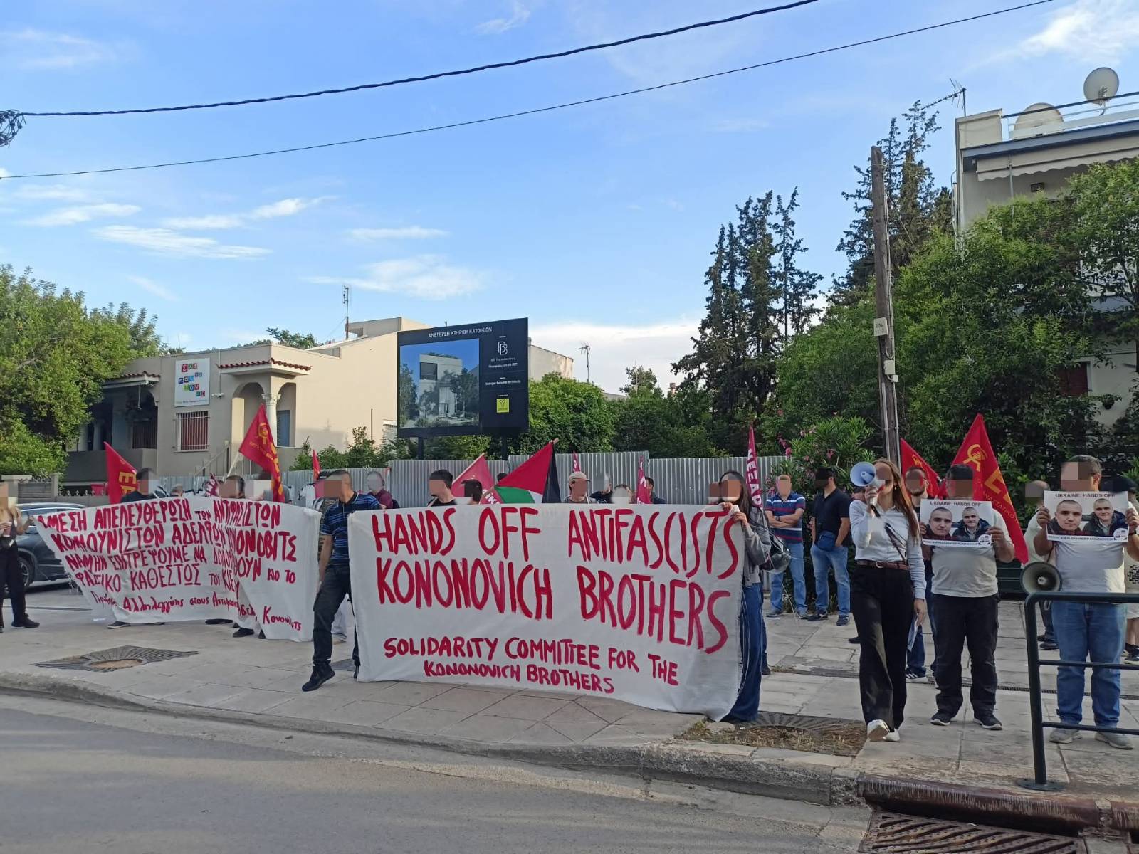 Athens: Protest in front of embassy
