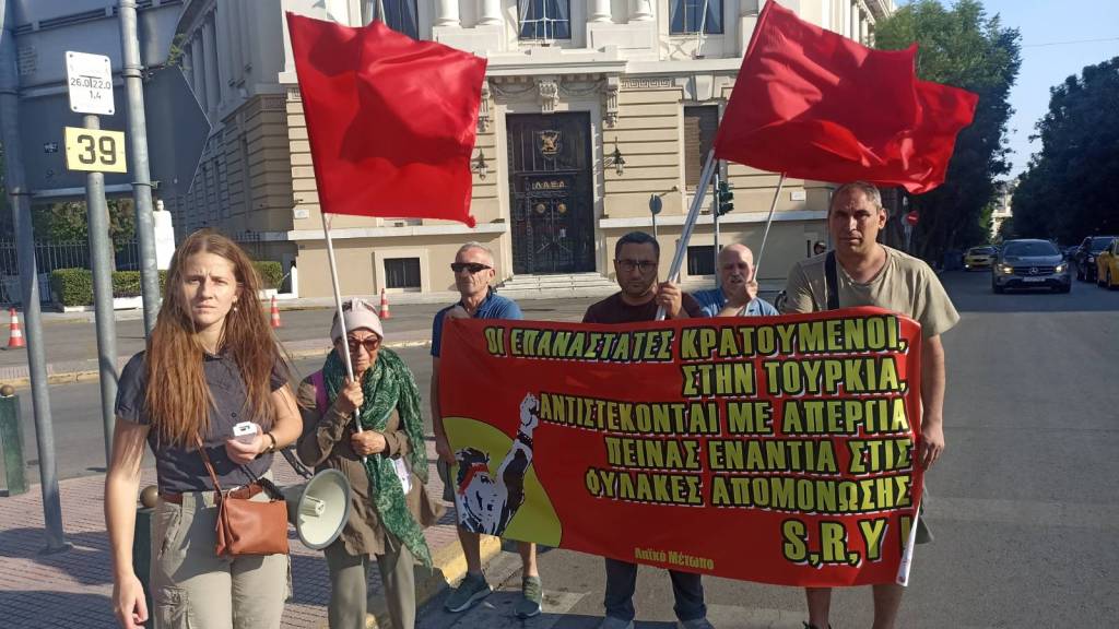 Greece: Solidarity action for the prisoners in resistance